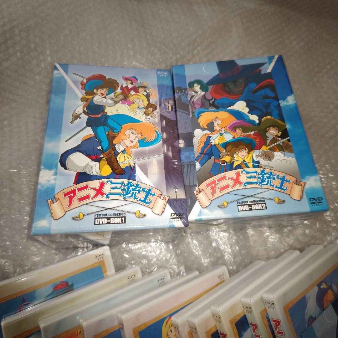 アニメ三銃士　DVD-BOX　パーフェクトコレクション