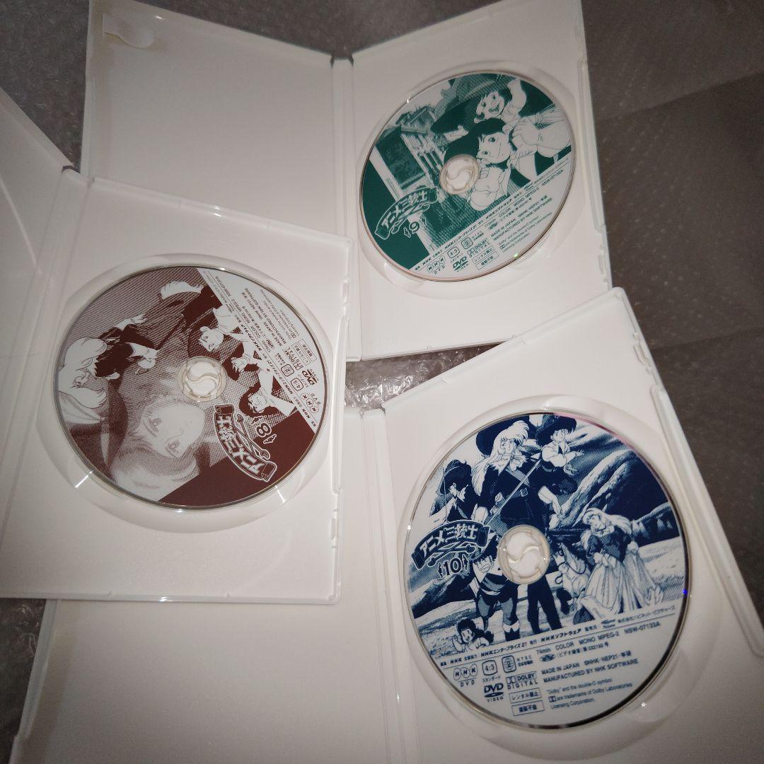 アニメ三銃士　DVD-BOX　パーフェクトコレクション