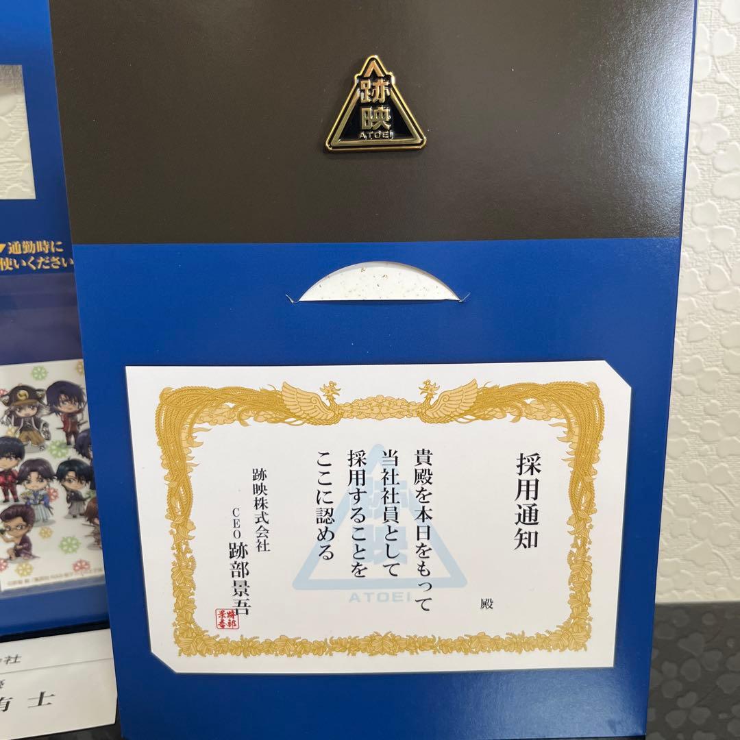 跡映 内定者のしおり 跡部景吾 氷帝 新テニスの王子様 テニプリ