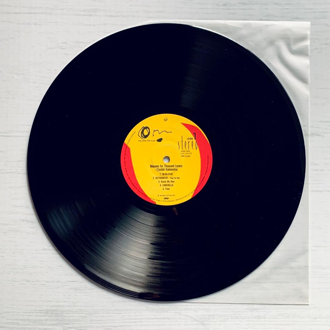 LP『REASONS FOR THOUSAND LOVERS』角松敏生