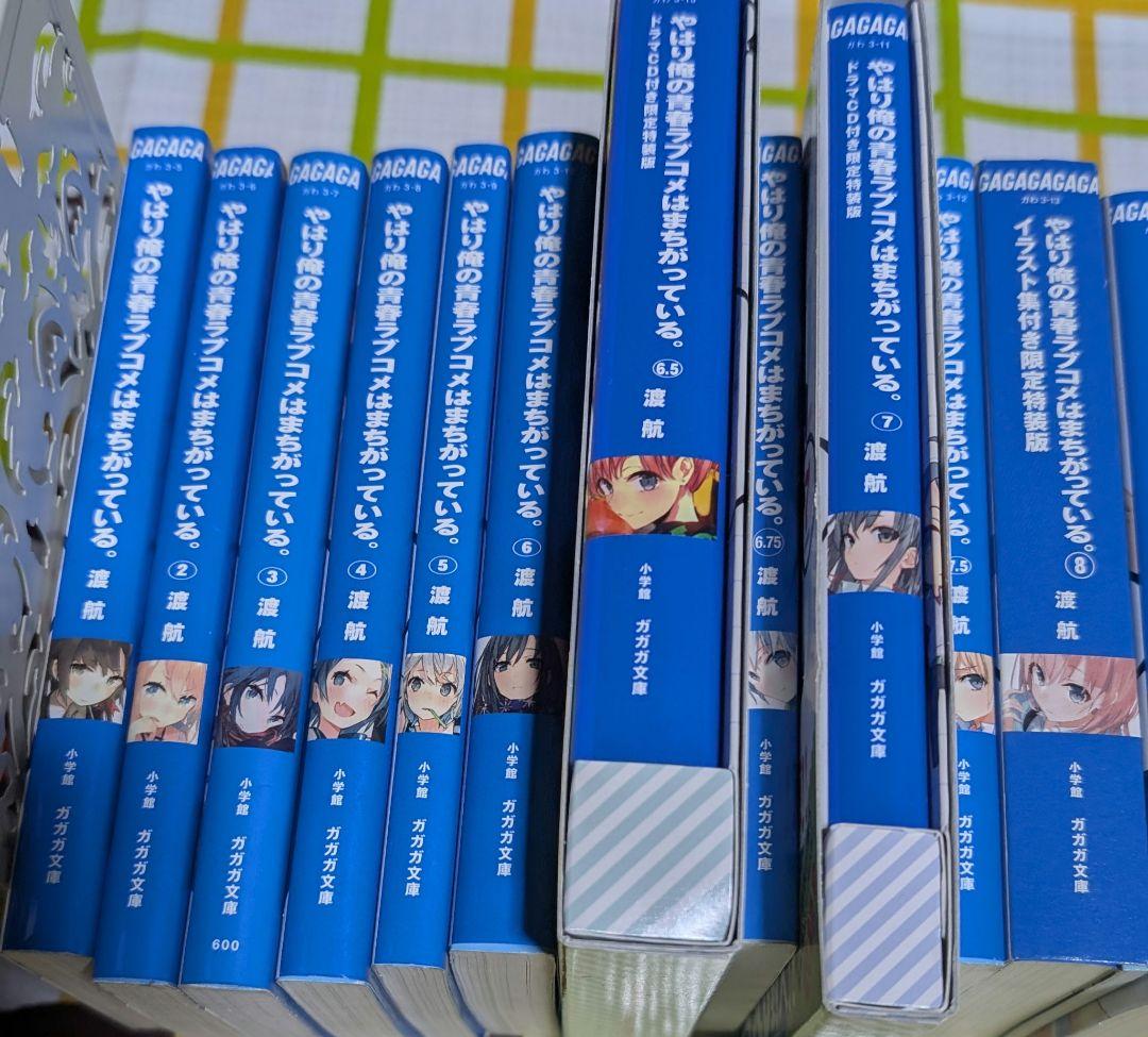 やはり俺の青春ラブコメはまちがっている。全巻+アンソロジー