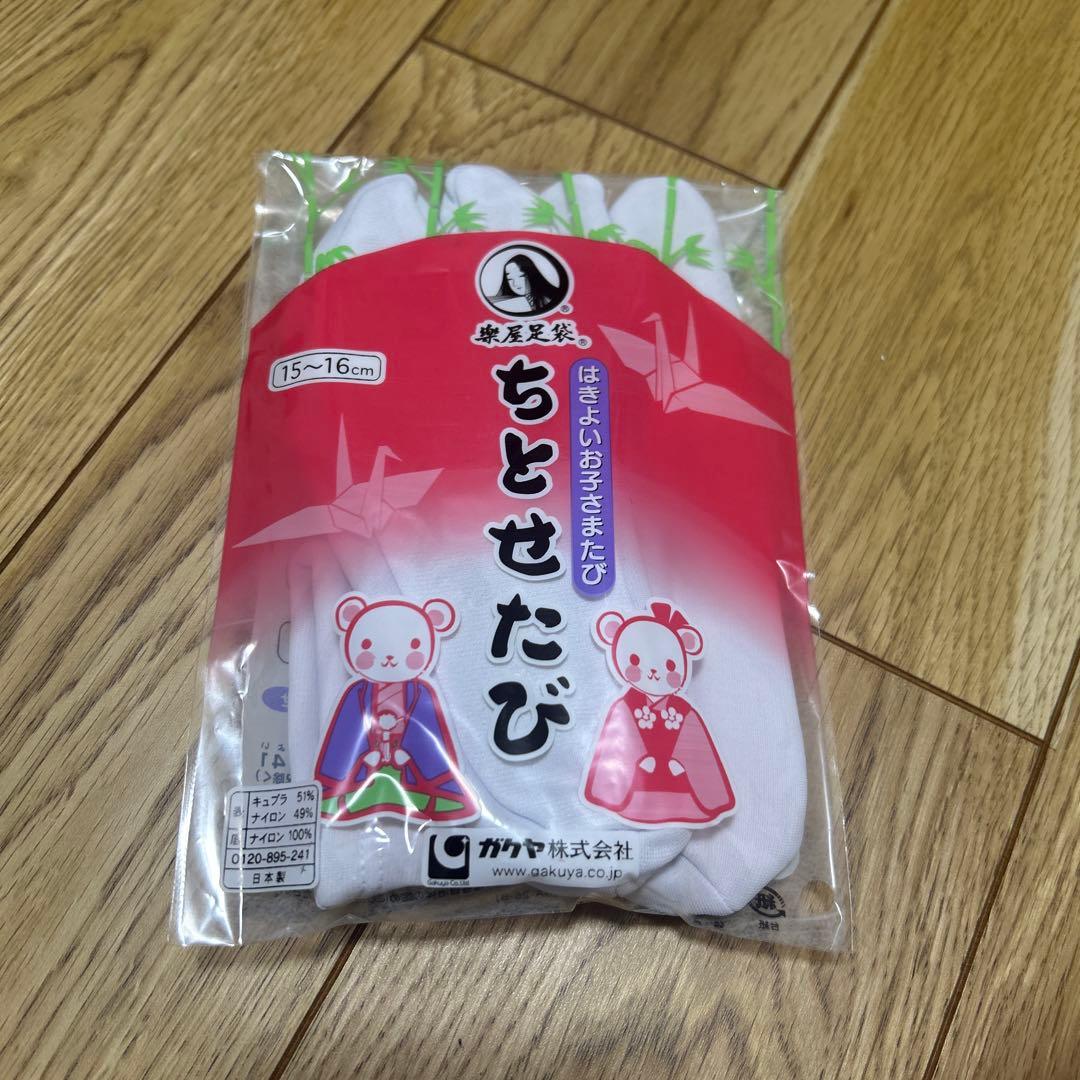 七五三 女の子　お被布　ピンク系
