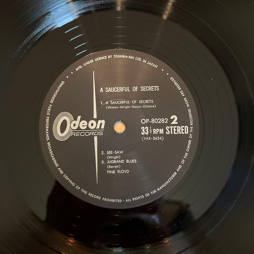 Pink Floyd A Saucerful of Secrets 帯付き！