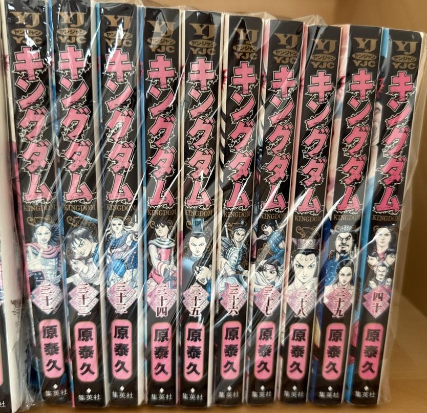 【裁断済】キングダム全巻セット【1巻〜78巻 + 公式ガイドブック英傑列紀】