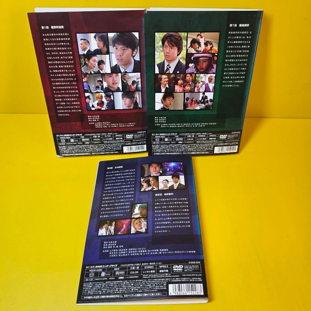 少年たち DVD 1.2.3 DVD 全9巻セット