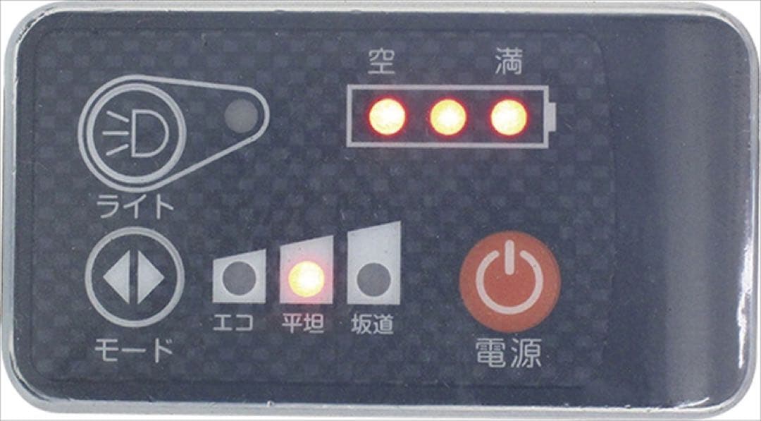 折りたたみ式電動アシスト自転車 ブラック