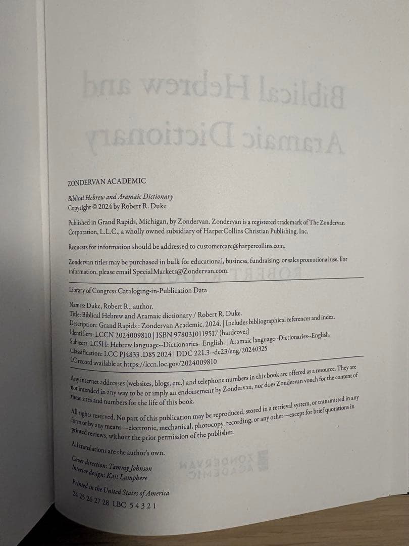 語学・辞書・学習参考書 Biblical Hebrew and Aramaic Dictionary