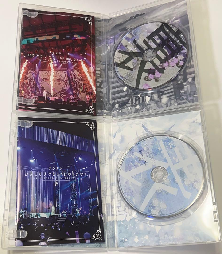 まふまふ ひきこもりでもLIVEがしたい！ 表裏 BOX円盤 BluRay