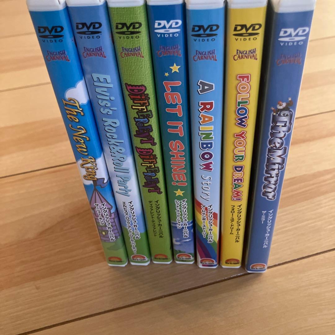 ディズニーワールドファミリー　DWEイングリックカーニバル　DVDセット 7枚組