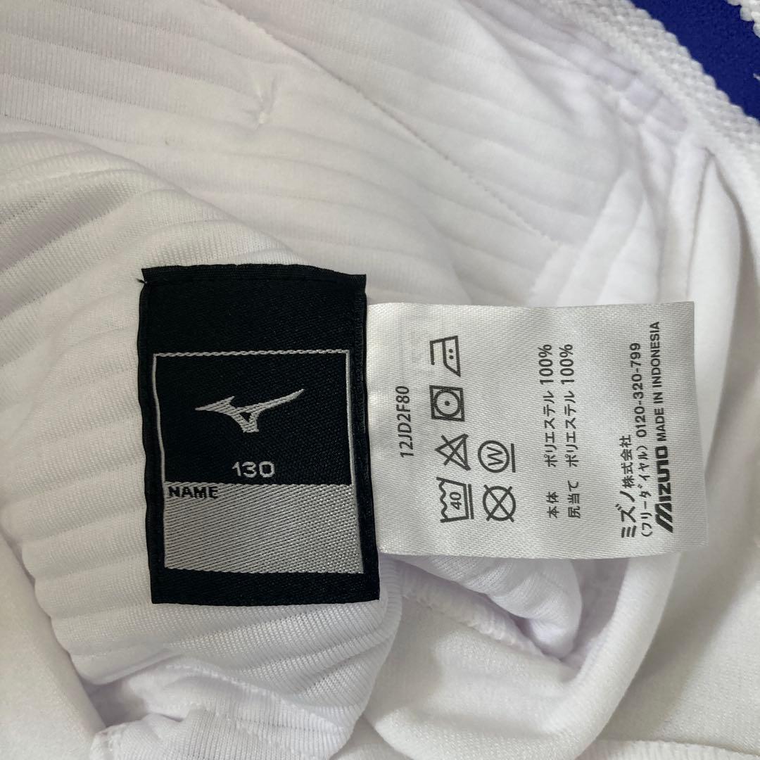 新品　Mizuno 子供用　野球パンツ【サイズ:130】２枚セット、靴下、ベルト