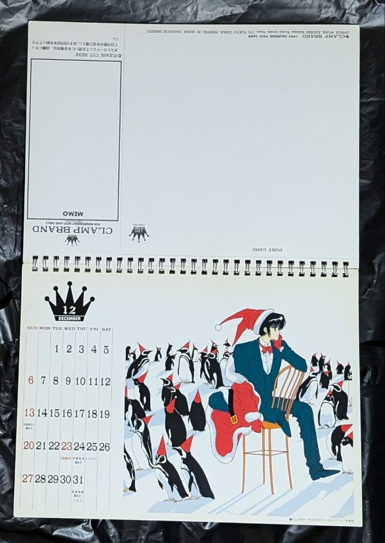 CLAMP BRAND CBLENDER '92 クランプ カレンダー 1992