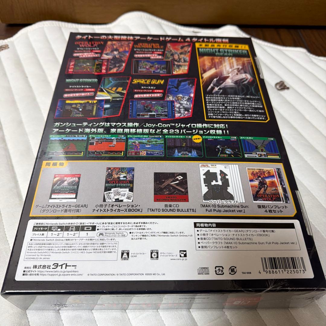 【Nintendo Switch】オペレーション・ナイトストライカーズ　特装版