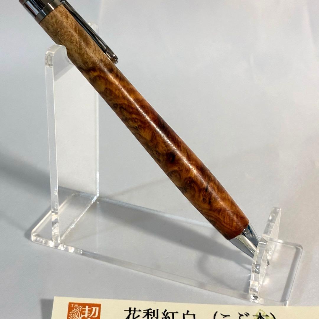 花梨紅白　工房楔　ペンシル楔　新品未使用　Amboyna