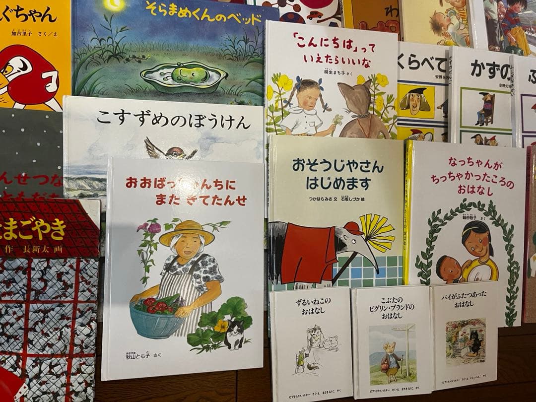 【専用】くもん推薦図書　絵本ナビ　絵本まとめ売り　ロングセラー　2歳　3歳　4歳