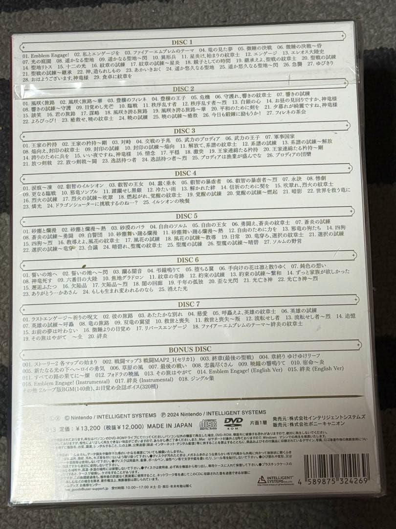 ファイアーエムブレム エンゲージ オリジナルサウンドトラック 初回限定盤