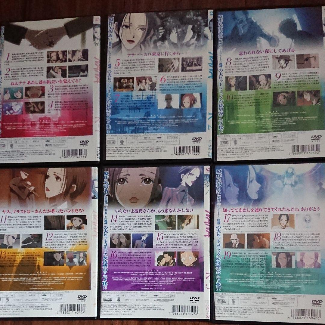 値引き‼️パラダイスキス全巻+DVDセット