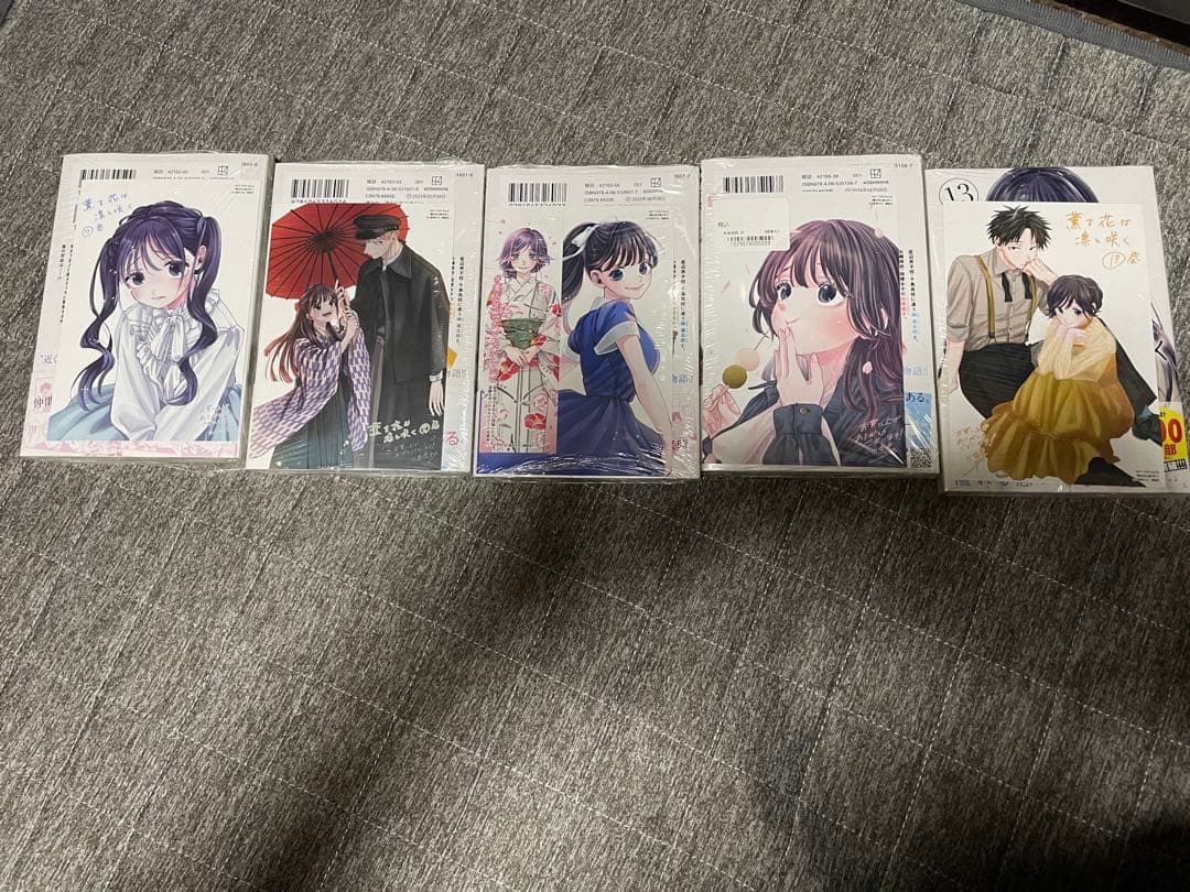薫る花は凛と咲く全巻ポストカード付き