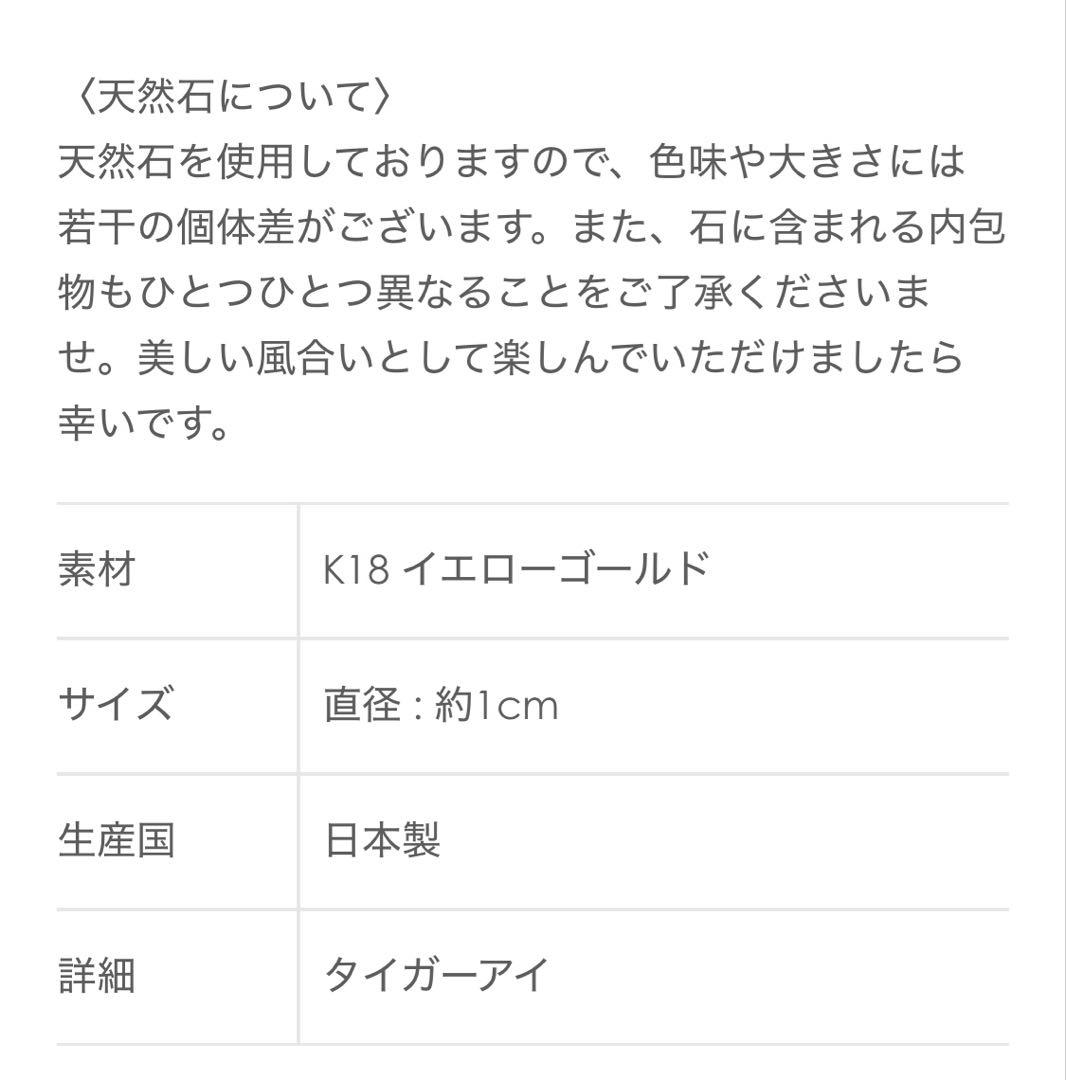【本日限定価格】HIROTAKA ヒロタカ Spear スピア ピアスパーツ