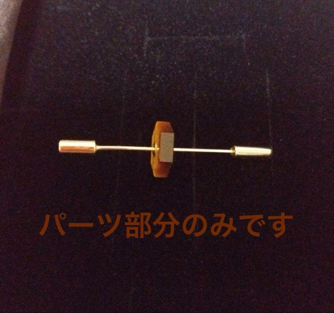 【本日限定価格】HIROTAKA ヒロタカ Spear スピア ピアスパーツ