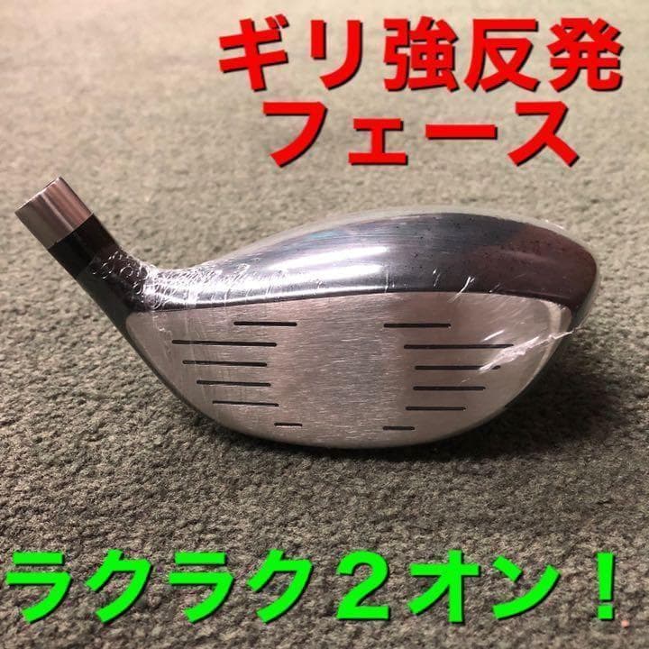 【左FW2本】新発売 USTマミヤ仕様 ワークスゴルフ マキシマックス強反発FW
