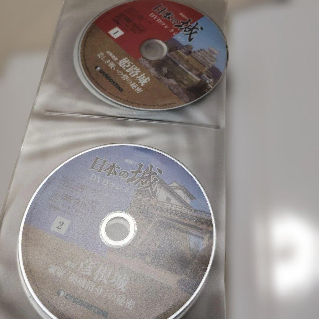デアゴスティーニ『日本の城 DVDコレクション』全1～69号