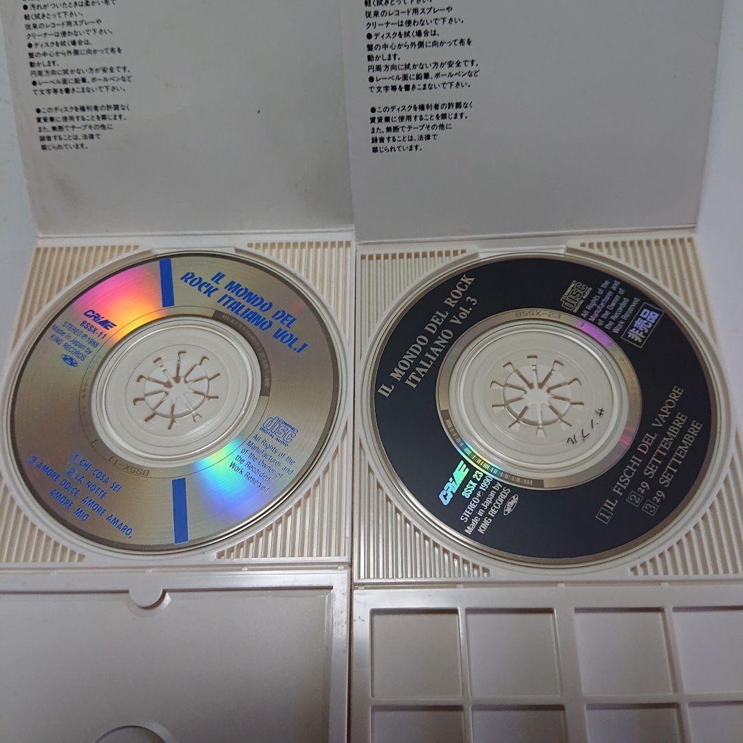 2枚セット IL MONDO DEL ROCK ITALIANO Vol.1+3
