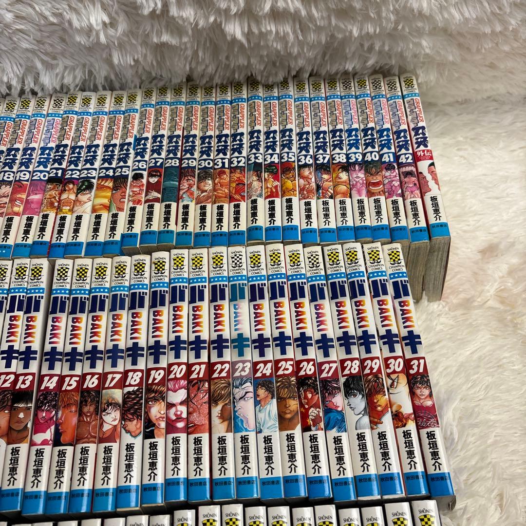 刃牙 シリーズ 全巻セット バキ