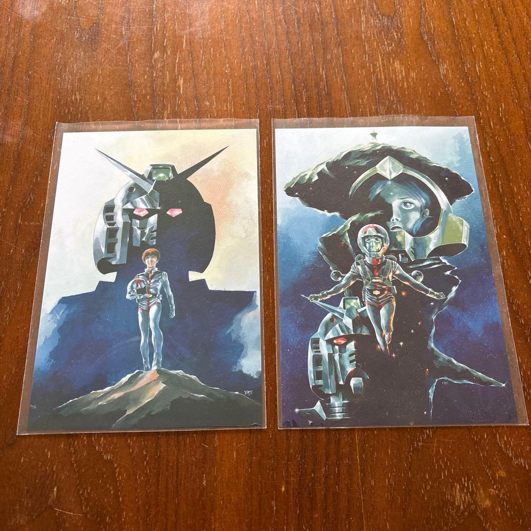 描く人、安彦良和　展覧会公式図録