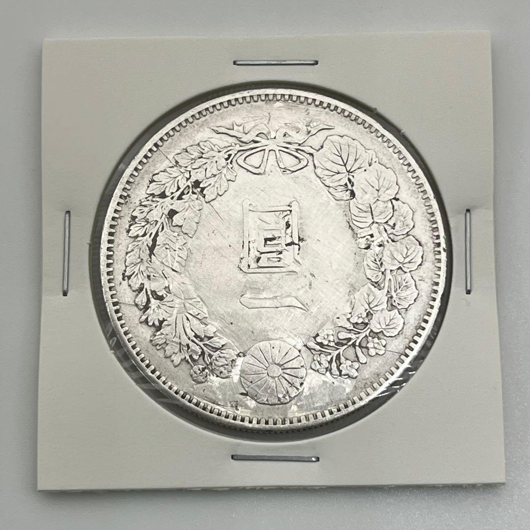 明治二十一年 新一円銀貨 新一圓銀貨 新1円銀貨 ONE YEN 明治21年
