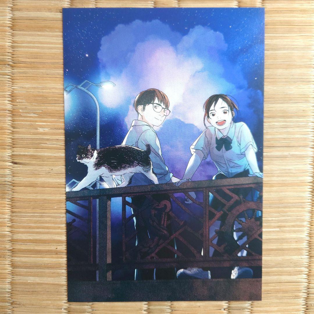★君は放課後インソムニア　１巻〜１４巻　初版・帯付き・ポストカード付き。