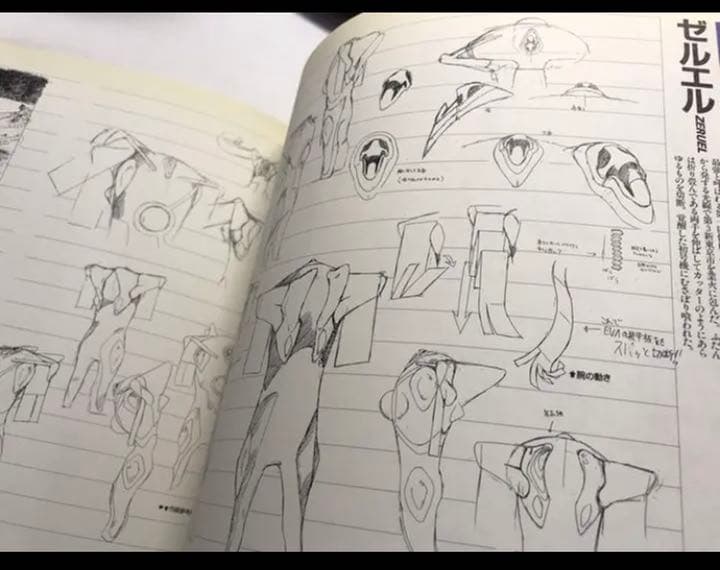 NEON GENESIS EVANGELION エヴァンゲリオン