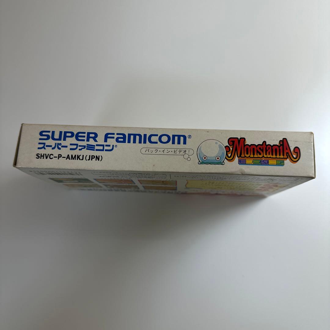 モンスタニア　スーパーファミコン