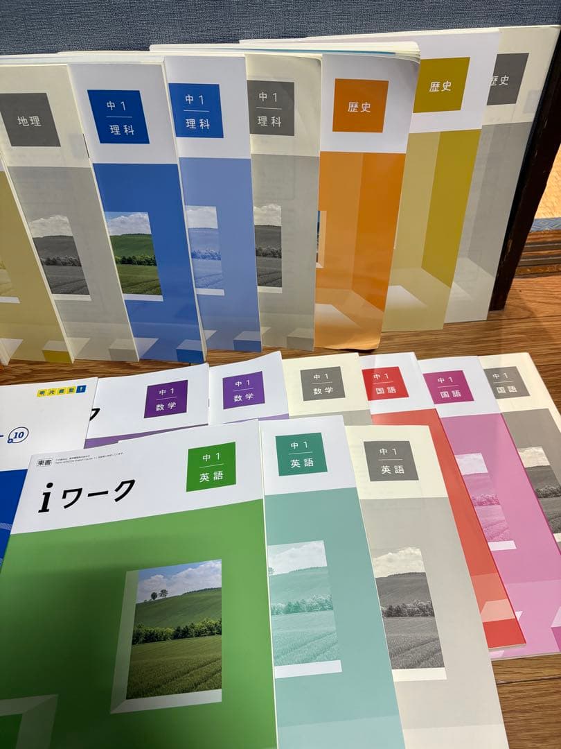 新品未使用iワーク明光義塾中学1年テキスト国数英理歴地フルセット