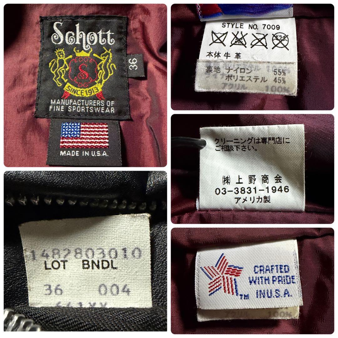 【米国製】schott ライダースジャケット 本革　641XX ブラック　36