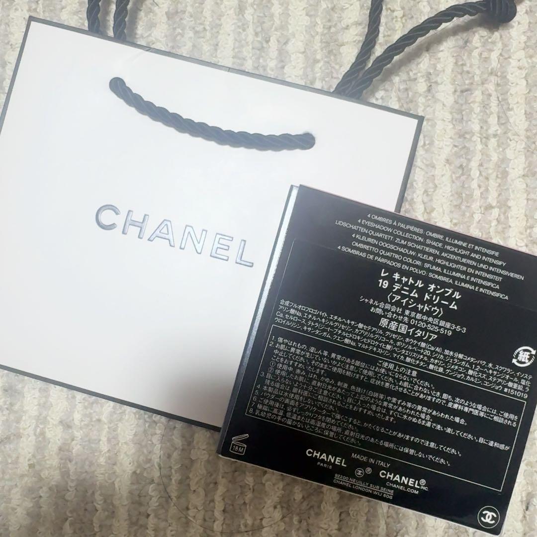 限定新品　CHANELレキャトルオンブルココジーンアイシャドウ19デニムドリーム