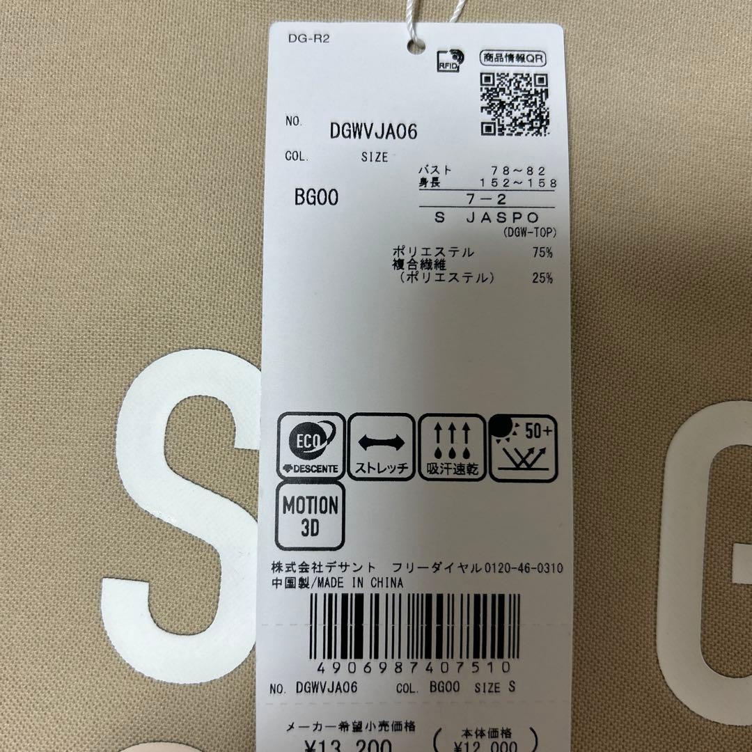 デサントゴルフ☆モックネックシャツ【最終お値下げ】