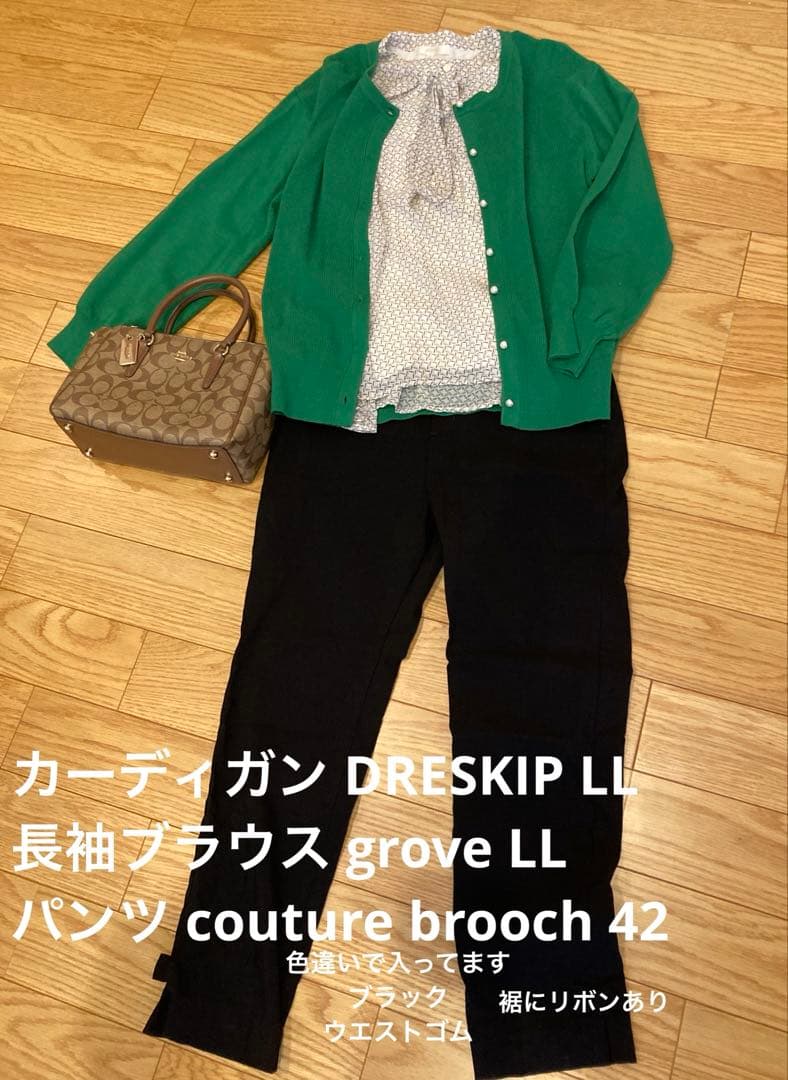 春夏オフィスカジュアル ９パターン まとめ売り♡