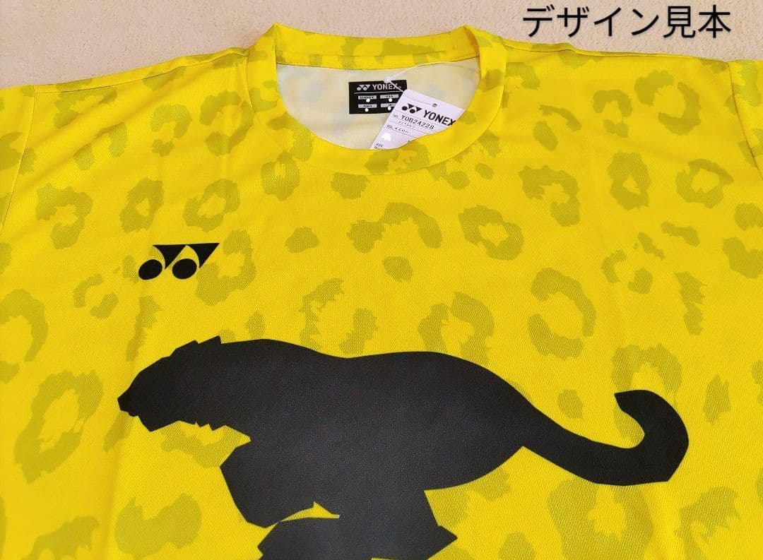 YOB24228 ヨネックス Tシャツ ユニO イエロー