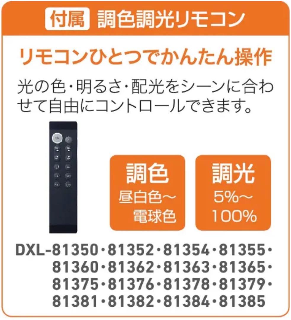 大光電機DAIKO LED間接光ペンダントライトグレーブルー DXL-81367