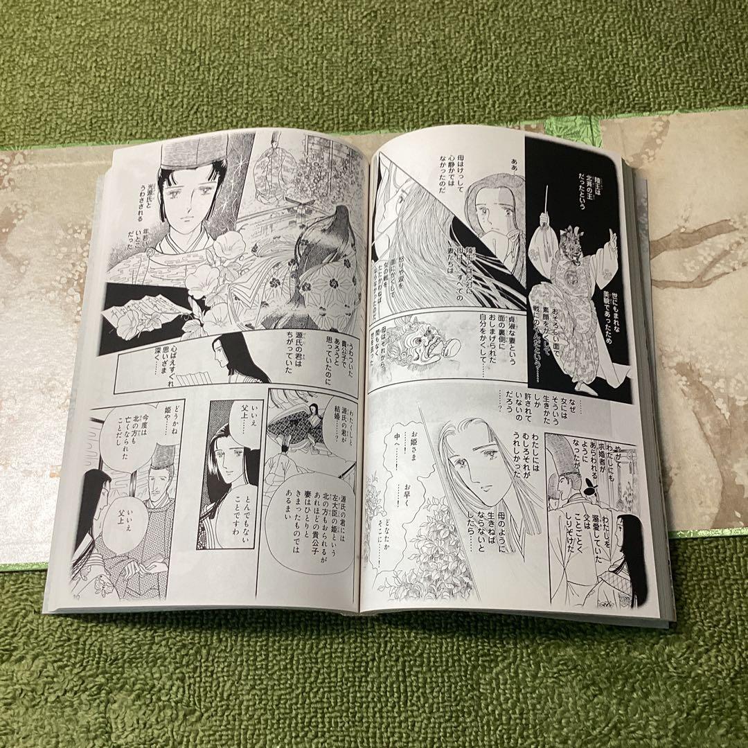 あさきゆめみし　超豪華版　月の章　箱付き　講談社