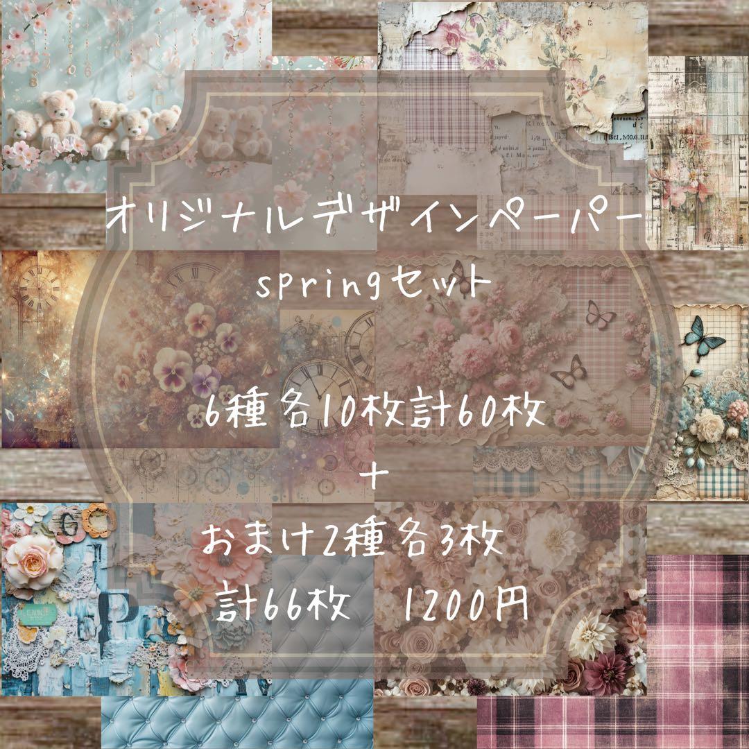 JUGEM⋈ *。