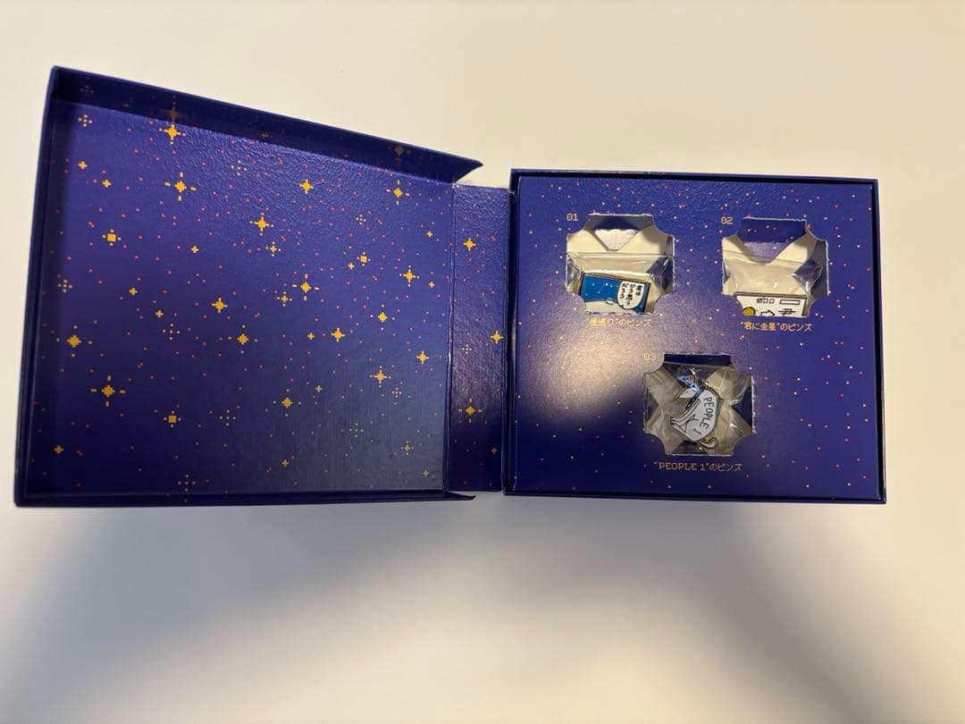 PEOPLE1 星巡り、君に金星【完全生産限定盤】+キーホルダー付き