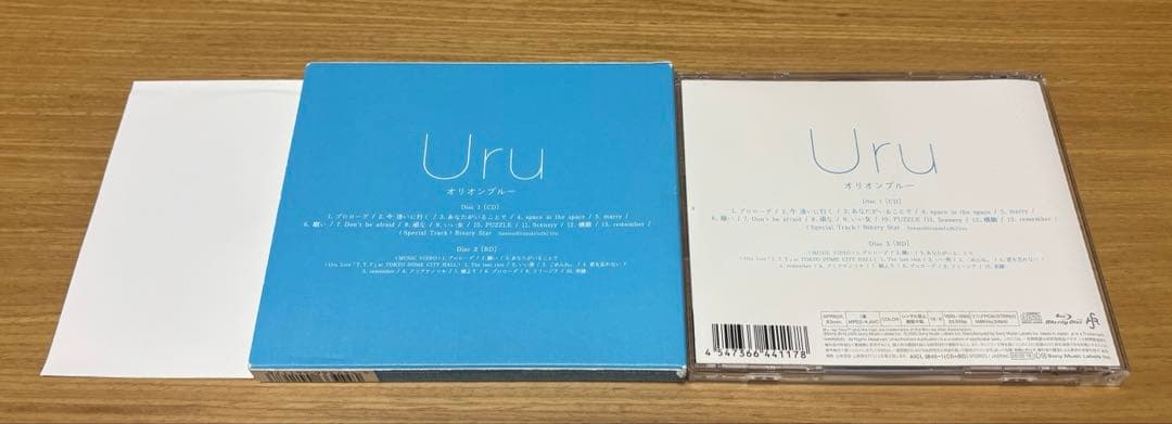 Uru オリオンブルー　 (映像盤) 初回生産限定盤A CD+blu-ray