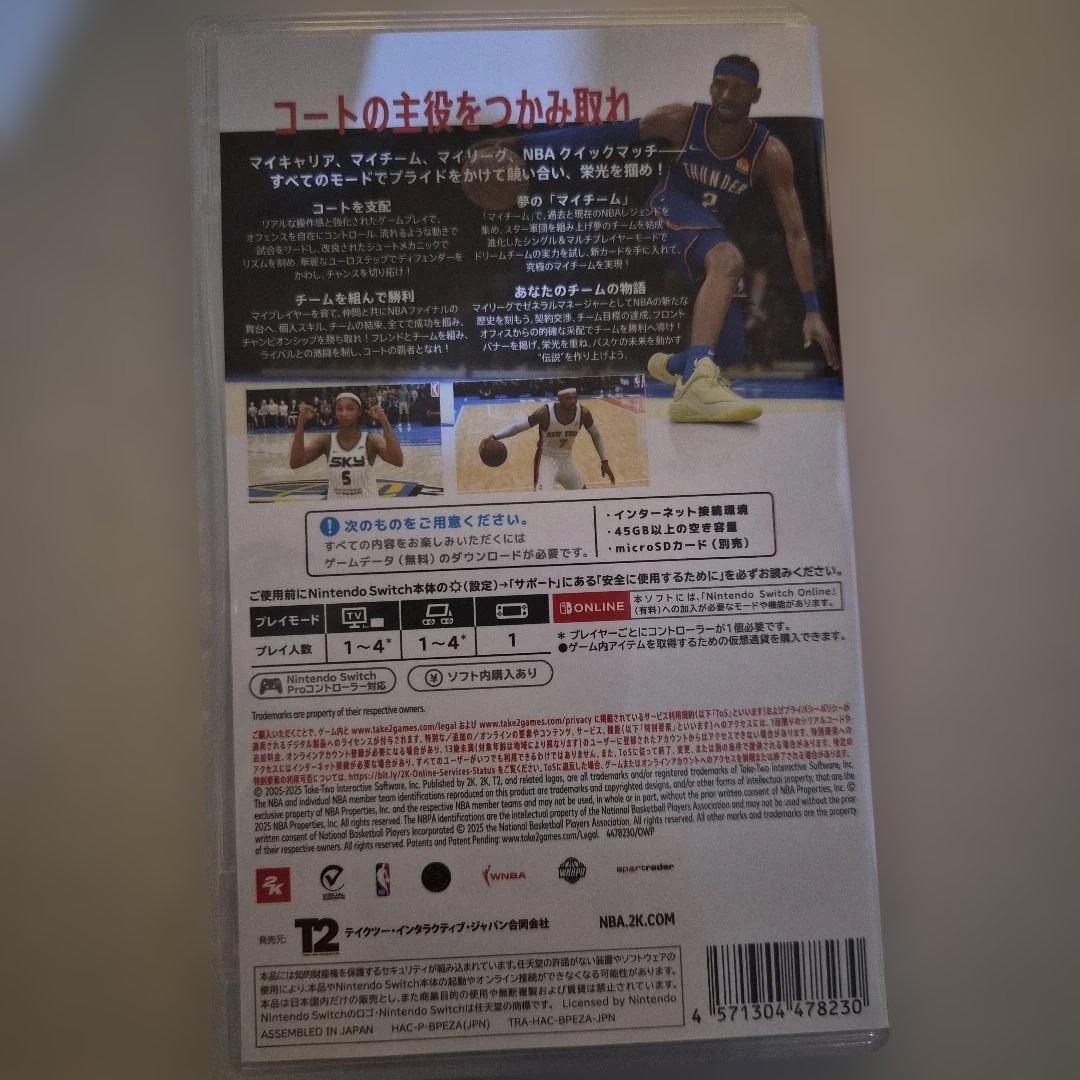 NBA 2K26 Nintendo Switch 数量限定コンテンツ未使用