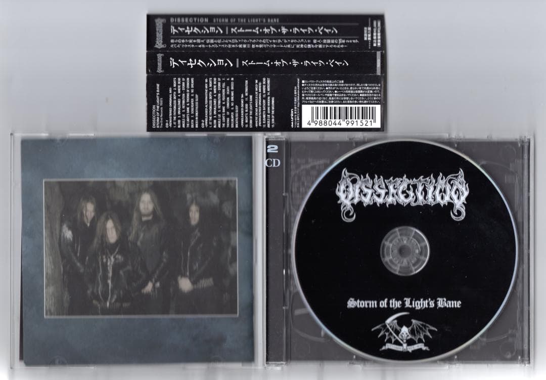 洋楽 Dissection Storm of the Light's Bane CD