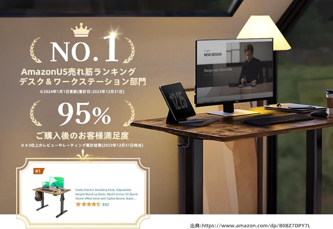 Claiks 昇降デスク 電動 スタンディングデスク　⚠️ブラック