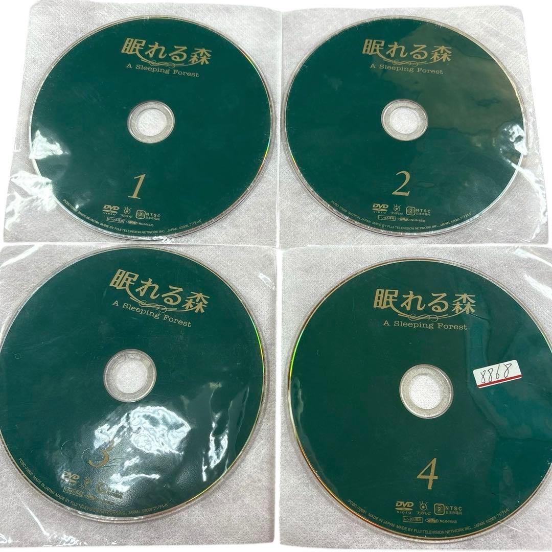 【DVD】眠れる森 A Sleeping Forest 全巻まとめ5巻セット