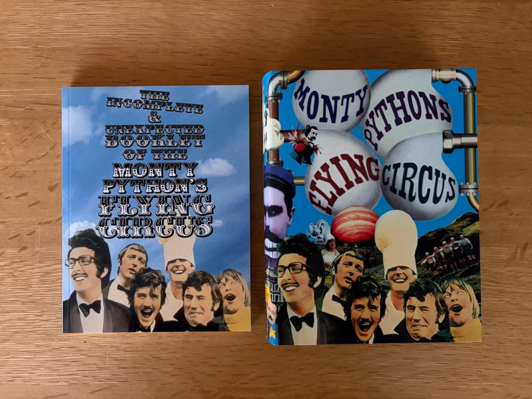 空飛ぶモンティ・パイソン DVD-BOX