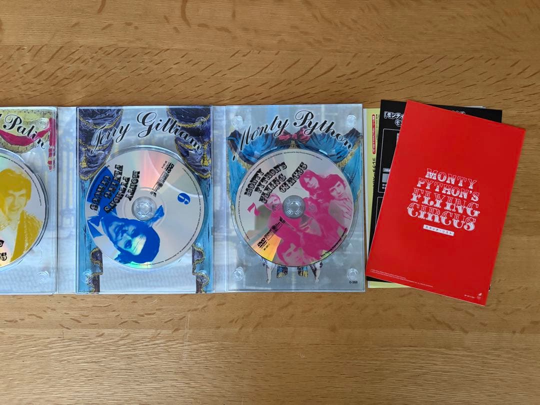 空飛ぶモンティ・パイソン DVD-BOX