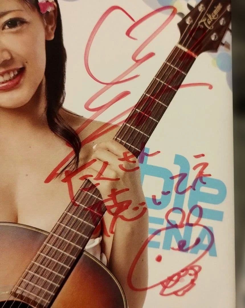 【チェキ+サイン入り‼】 藤田恵名 リバーシブル CD